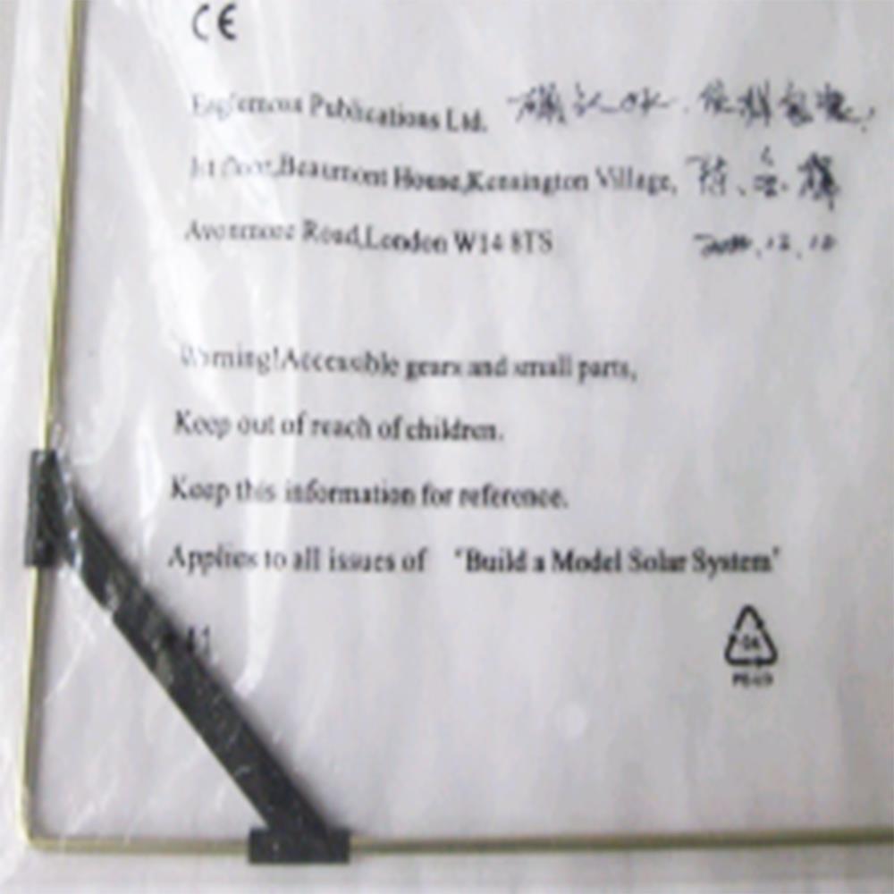 Precision Mechanical Solar System Orrery Spare Parts - Issue 41 - Pluto