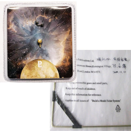 Precision Mechanical Solar System Orrery Spare Parts - Issue 41 - Pluto