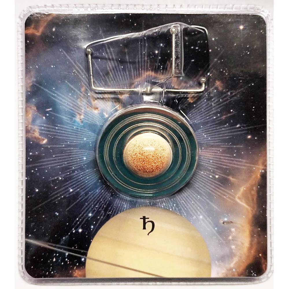 Precision Mechanical Solar System Orrery Spare Parts - Issue 26 - Saturn